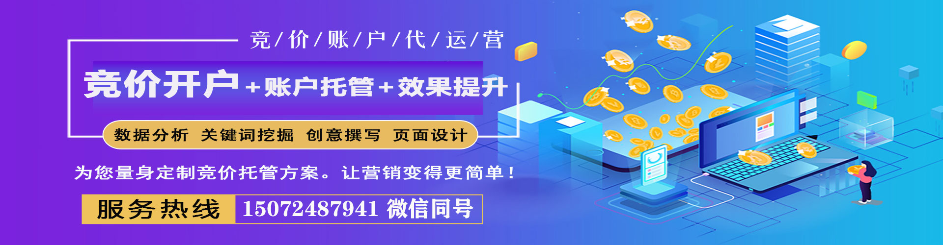 边坝信息流代理