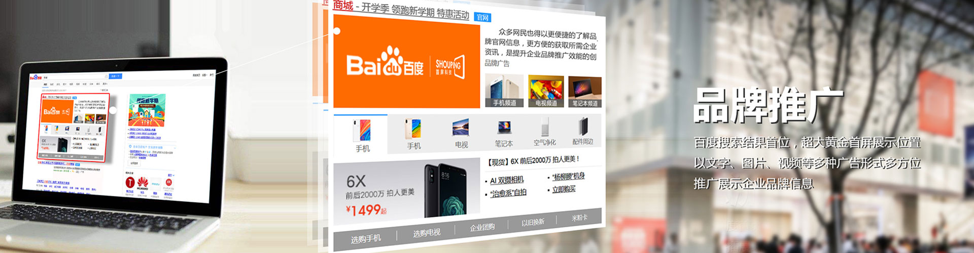 边坝信息流优化师