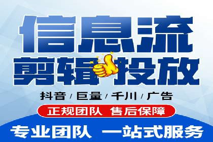 信息流运营策略实战分享