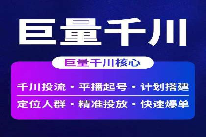 不同企业如何利用竞价端口开户提升业绩